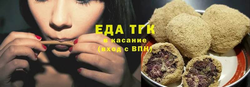 закладка  Кедровый  Еда ТГК марихуана 