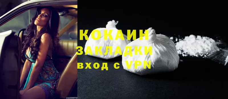 Cocaine Колумбийский  где купить наркоту  Кедровый 