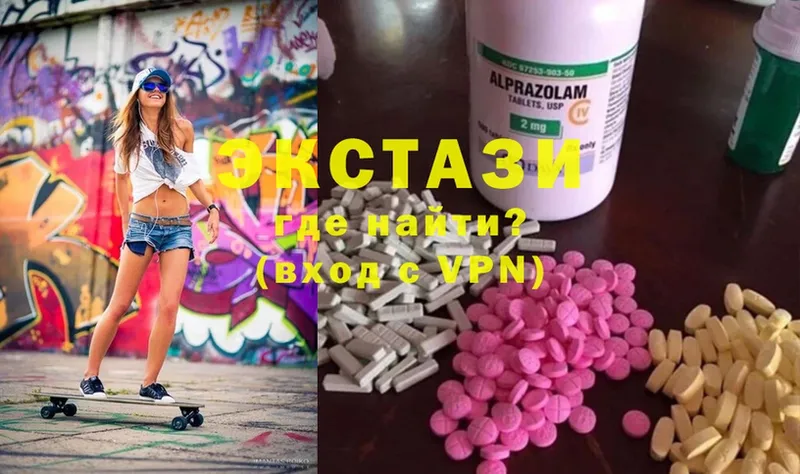 Ecstasy 99%  это Telegram  Кедровый 