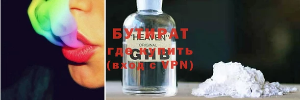 MDMA Белокуриха